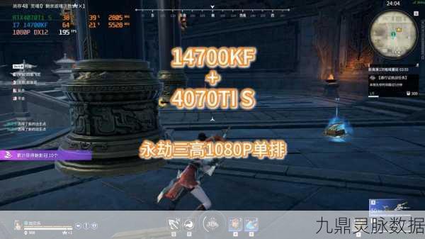 永劫无间，FPS还是RPG？深度解析带你一探究竟