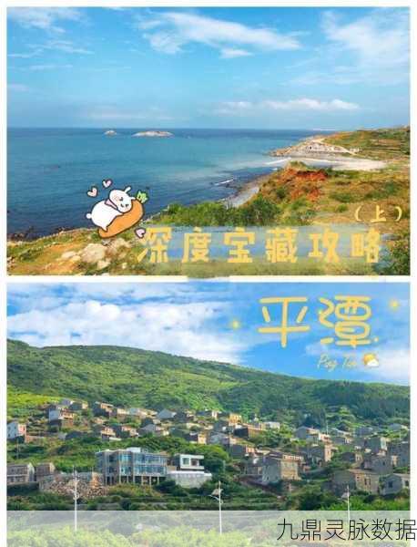 诛仙寻宝网深度探索,角色转让秘籍,无缝交接给心仪买家