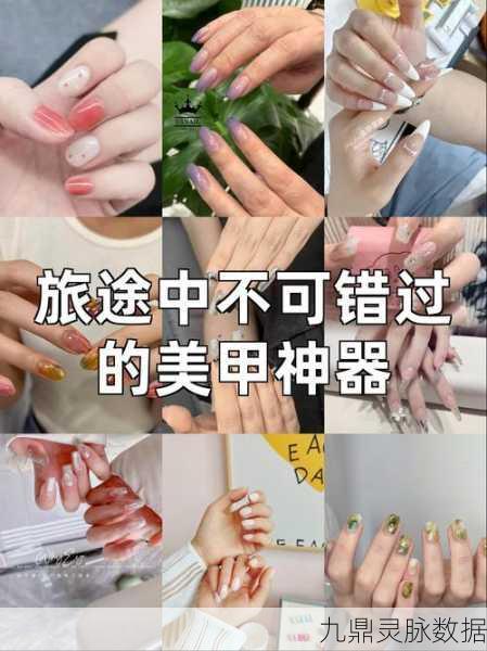 美妆时尚新纪元,解锁美甲美妆达人的趣味闯关之旅