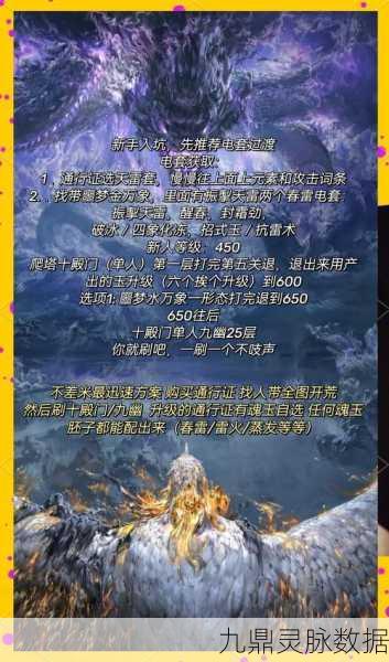 永劫无间僵直机制,解锁战斗效能的秘籍