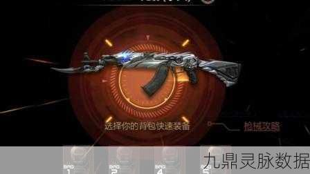 穿越火线枪战王者,失落神庙卡BUG秘籍大公开