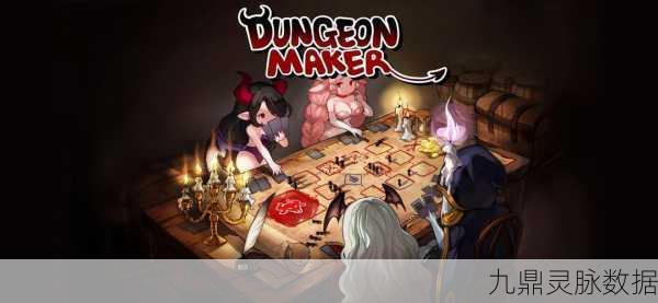 DungeonSlasher，地牢深处的冒险召唤，勇者之路等你来闯！