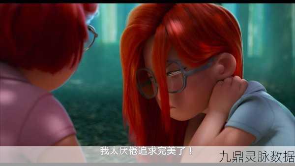 TS反转之下,策略与技巧交织的奇幻冒险之旅
