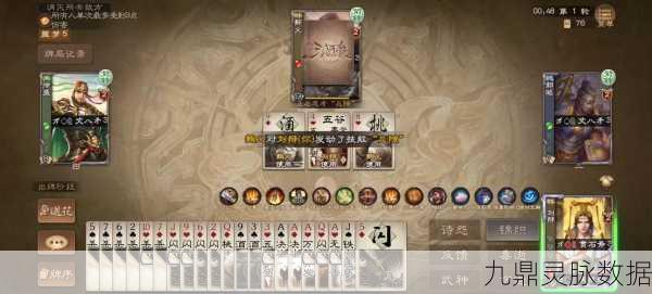 深度剖析,三国杀手游左棻强度分析,从技能解析到战斗策略
