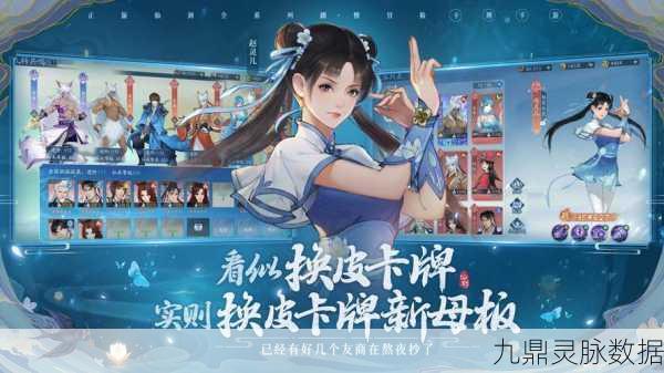 仙剑奇侠传手游，结界修炼消耗全攻略