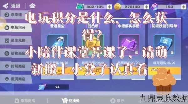 凹凸世界手游深度探索，凹凸币获取全攻略