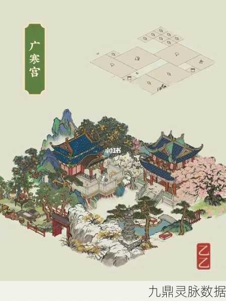 江南百景图广寒宫最佳放置城市揭秘