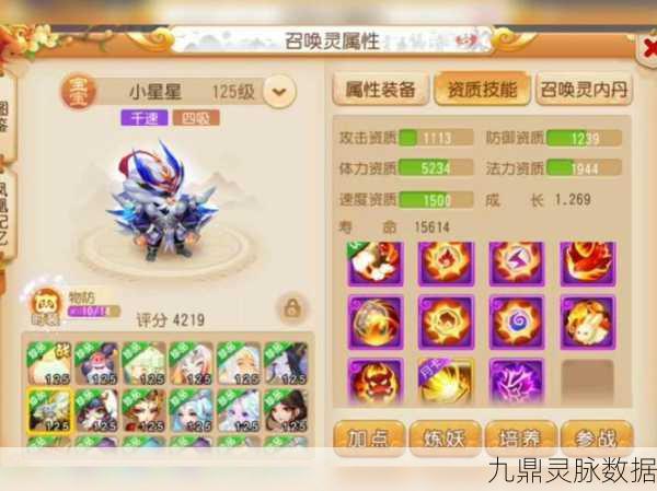 梦幻西游GM沟通秘籍，频道内发送GM消息全攻略