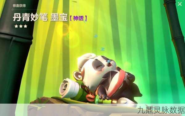 金铲铲之战墨宝获取与三星升级全攻略