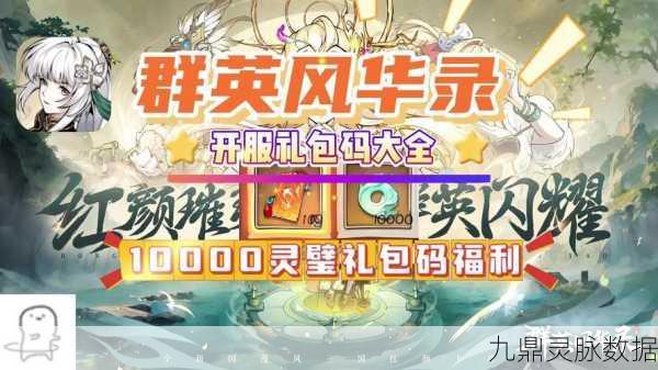 帝国王者归来新版震撼登场，新服开启礼包福利大放送！