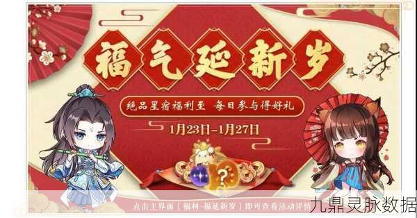 帝国王者归来新版震撼登场,新服开启礼包福利大放送!