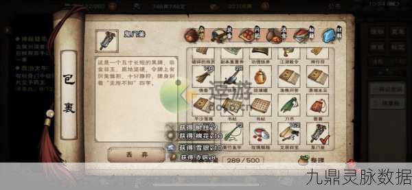 烟雨江湖鬼门鉴，解锁神秘力量与深层剧情的钥匙