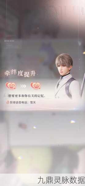 球球大作战无极光环解锁经验揭秘