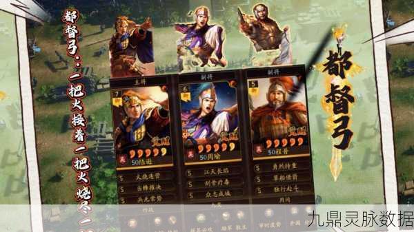 三国志战略版SP周瑜,深度剖析与去留智慧指南