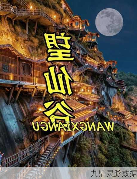 绝世妖仙，探索仙侠世界的奇幻冒险之旅