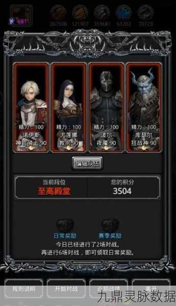 地下城堡2,揭秘伐木工与永生者任务全攻略