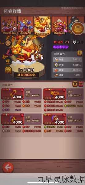 咸鱼之王2740关,策略与技巧并进的通关秘籍