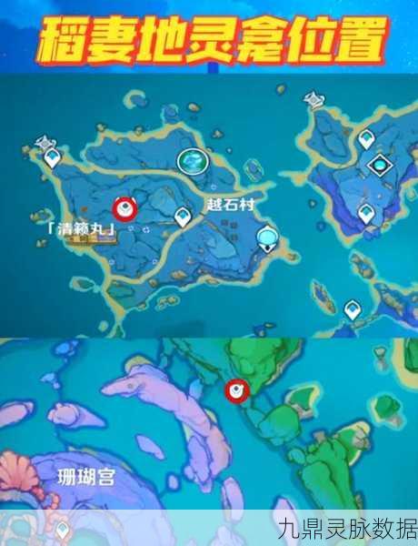 原神蒙德地灵龛全揭秘,探索隐藏的宝藏