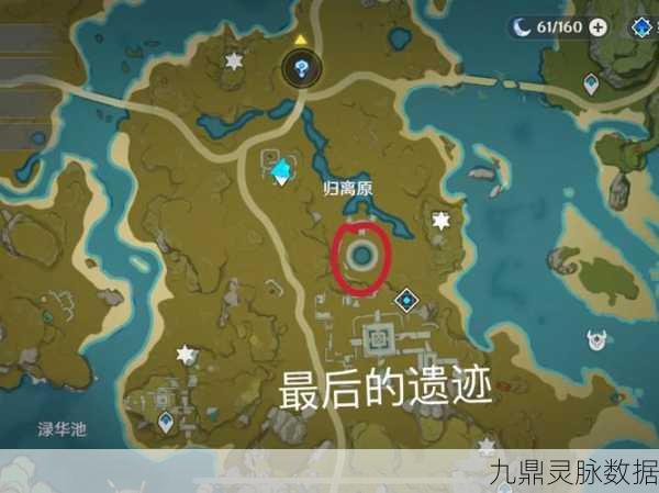 原神石碑探秘，归离之地五碑之谜全解析