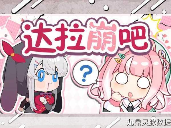 达拉崩吧新纪元，无广告塔防冒险，燃爆指尖战场