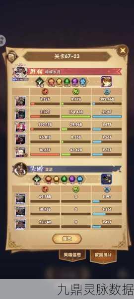 剑与远征，终局之夜深度攻略，解锁高效通关与制胜奥秘