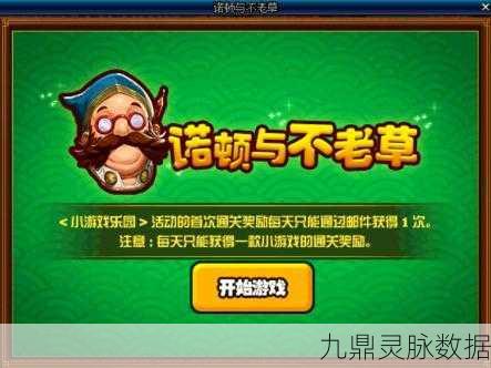 DNF绿色徽章全解析，属性、获取与搭配策略