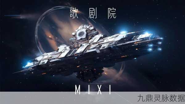 星际穿越,战斗觉醒,女神星球360°3D手游燃爆登场