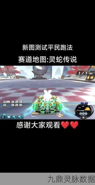 QQ飞车技巧揭秘，掌握三连喷，驰骋赛道不是梦