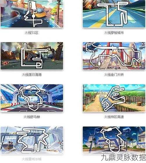 QQ飞车技巧揭秘,掌握三连喷,驰骋赛道不是梦