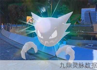宝可梦朱紫耿鬼配招全攻略,打造你的幽灵毒王
