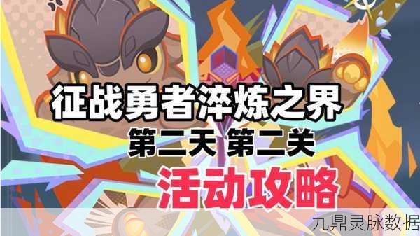 原神深度秘境追踪,无名武士传奇之刃的隐匿之旅,玩家探秘狂热启航