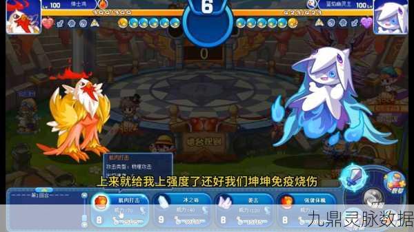 洛克王国幽灵克星全攻略，技巧与关卡深度剖析