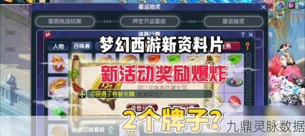 圣灵之甲特技深度解析，梦幻西游手游中的防御之光
