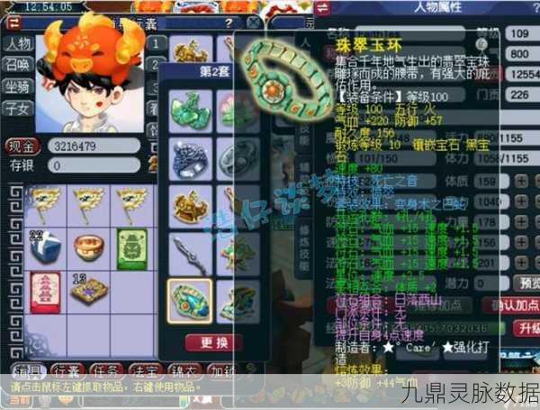 圣灵之甲特技深度解析,梦幻西游手游中的防御之光