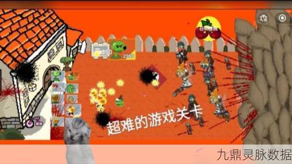 MC大战僵尸，安卓平台上的趣味休闲新选择