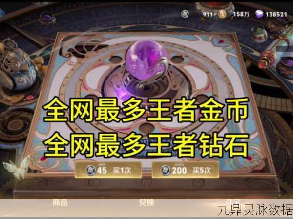 王者荣耀,探索游戏中那些需要花费的角落