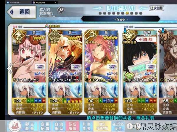 FGO赝作复刻燃爆归来，中级副本革新揭秘，自由本掉落狂欢升级