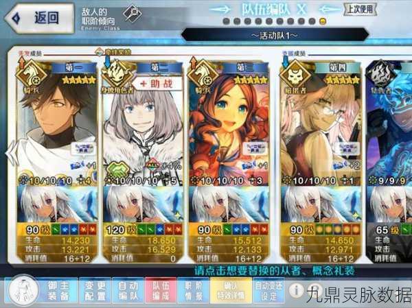 FGO赝作复刻燃爆归来,中级副本革新揭秘,自由本掉落狂欢升级