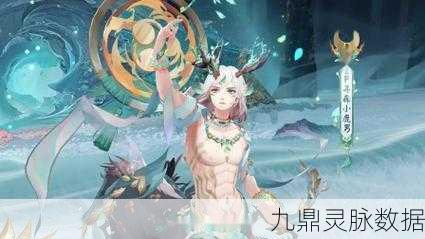 决战平安京迎来灵动奔跑者,新式神小鹿男震撼登场