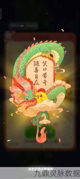 龙龙爱消除，解锁休闲新乐趣，消除烦恼就现在！