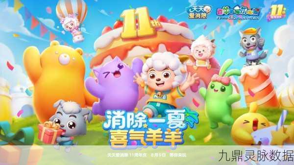 龙龙爱消除,解锁休闲新乐趣,消除烦恼就现在!