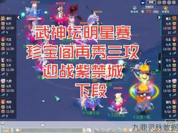 梦幻西游手游擂台争霸赛报名全攻略