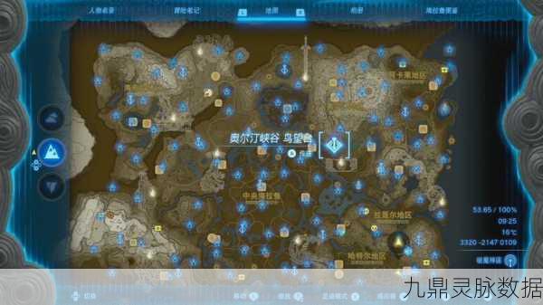 塞尔达传说王国之泪,古鲁塔古马奇神庙探险深度指南