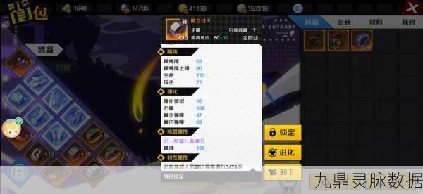 一人之下手游武侯奇门深度解析,奇门法术的远程盛宴