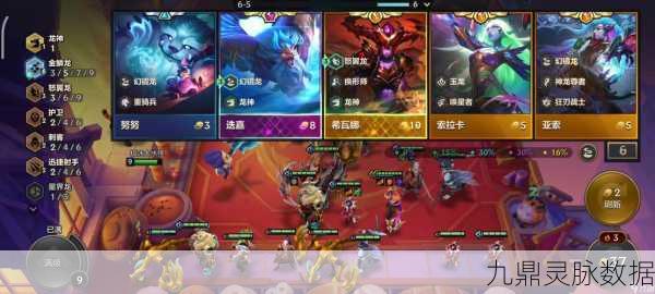 金铲铲之战,手机金铲铲如何巧妙隐藏ID