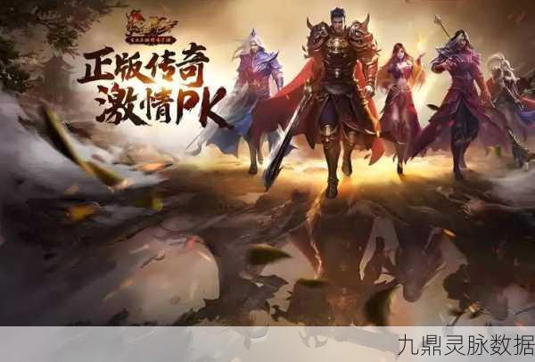 一刀传世热血沙城,重温传奇,征战不休的激情之旅