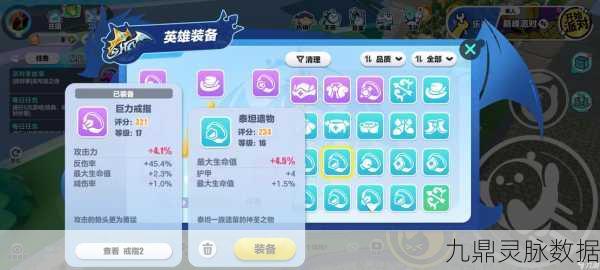 蛋仔派对奇幻启程，蛋奇幻旅途深度探索指南