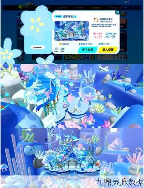蛋仔派对奇幻启程,蛋奇幻旅途深度探索指南