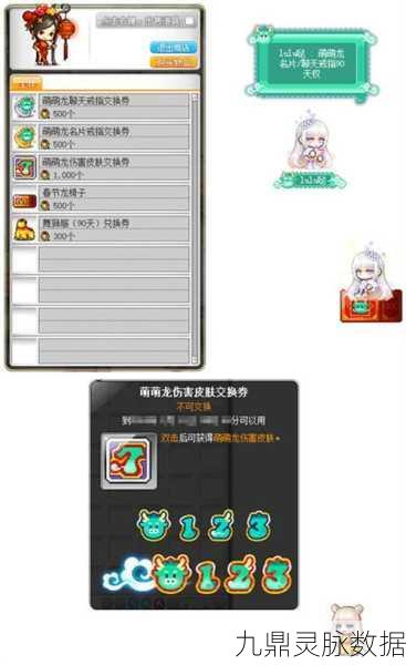 冒险岛戒指收集,解锁你的专属饰品之旅