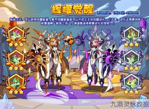 洛克王国深度解析,图灵能否称雄土系?